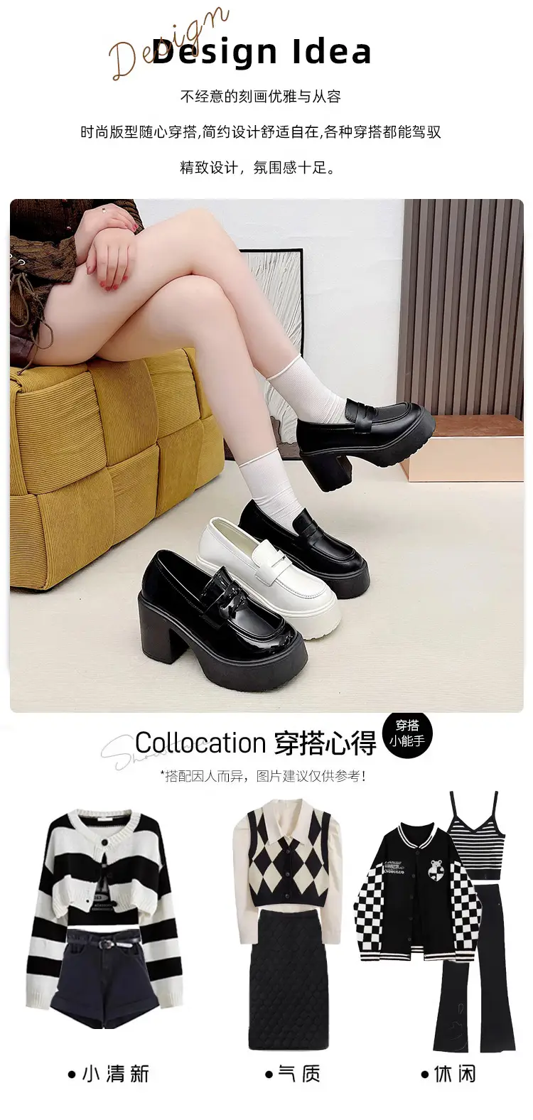 High Heel Loafers Women's New British Style Fashionable Thick Heel Thick Sole Non-slip Casual Black Small Leather Shoes Mary Jane Shoes — feature 3