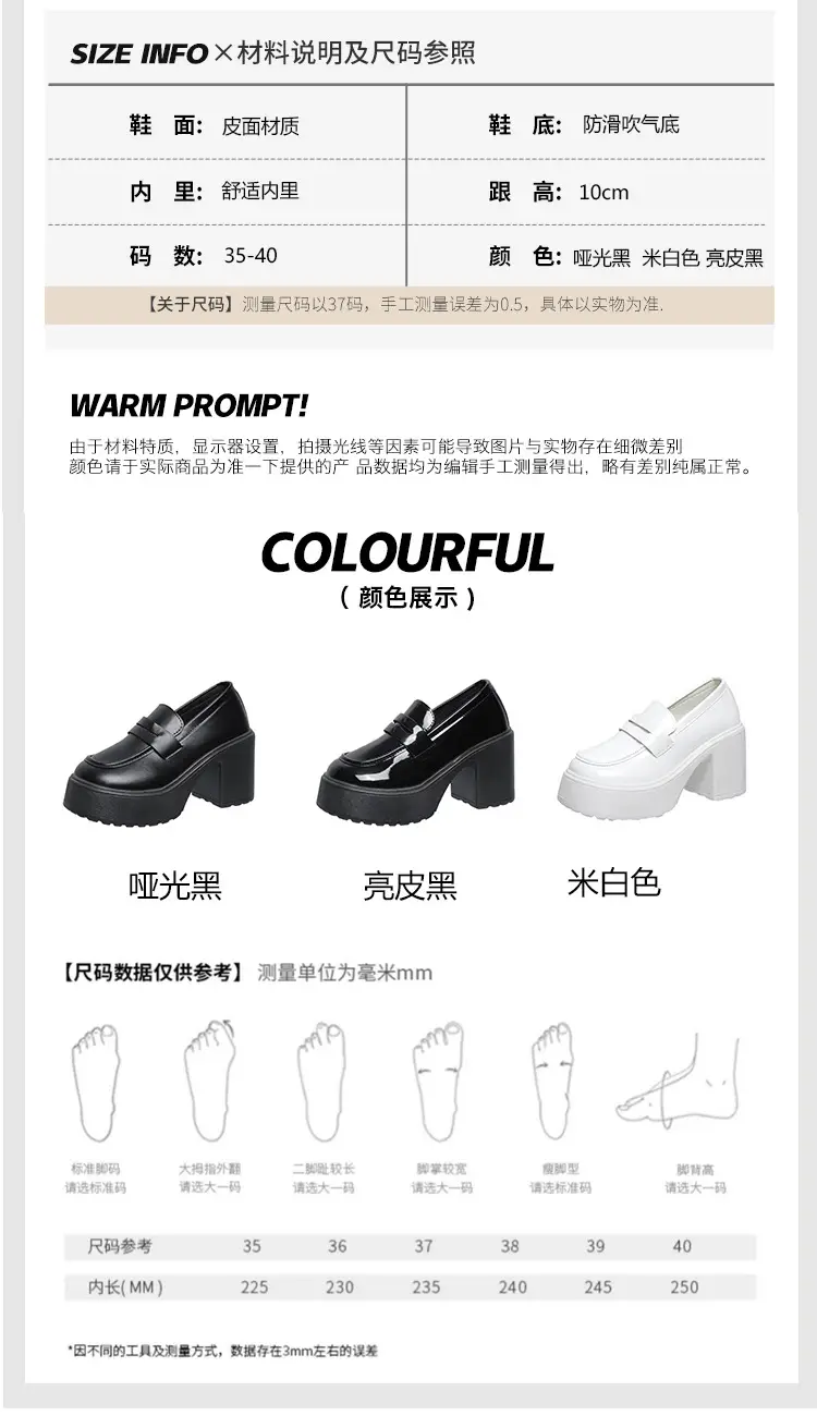 High Heel Loafers Women's New British Style Fashionable Thick Heel Thick Sole Non-slip Casual Black Small Leather Shoes Mary Jane Shoes — feature 4