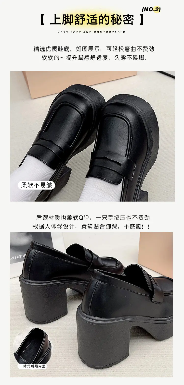 High Heel Loafers Women's New British Style Fashionable Thick Heel Thick Sole Non-slip Casual Black Small Leather Shoes Mary Jane Shoes — feature 6
