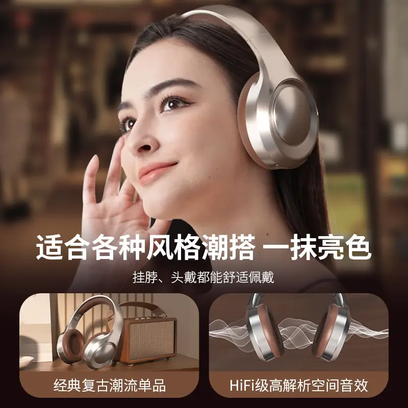 Private Retro Headset Wireless Bluetooth Low Latency Noise Reduction