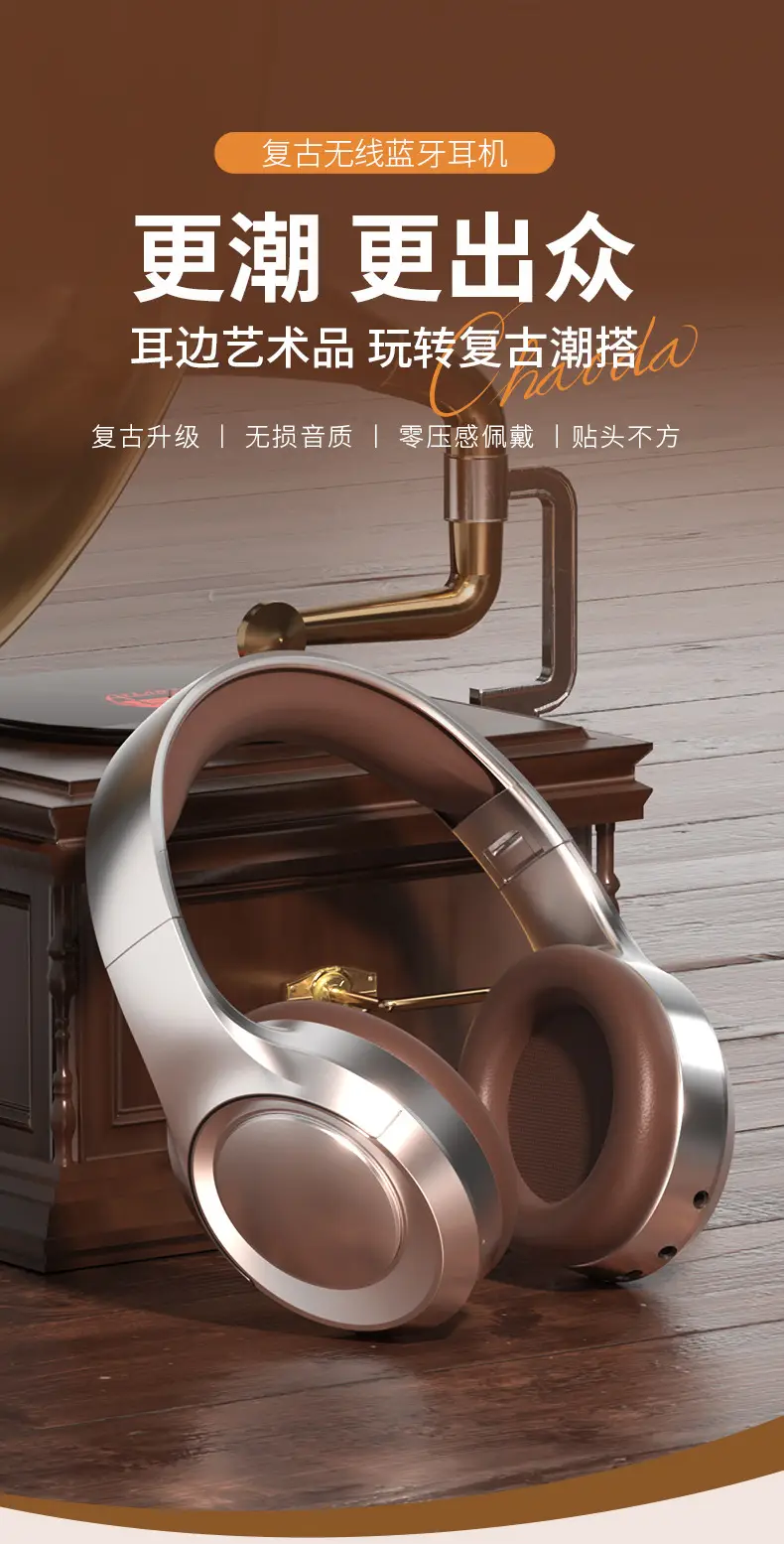 Private Retro Headset Wireless Bluetooth Low Latency Noise Reduction — feature 1
