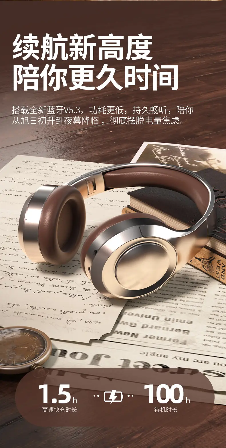 Private Retro Headset Wireless Bluetooth Low Latency Noise Reduction — feature 10