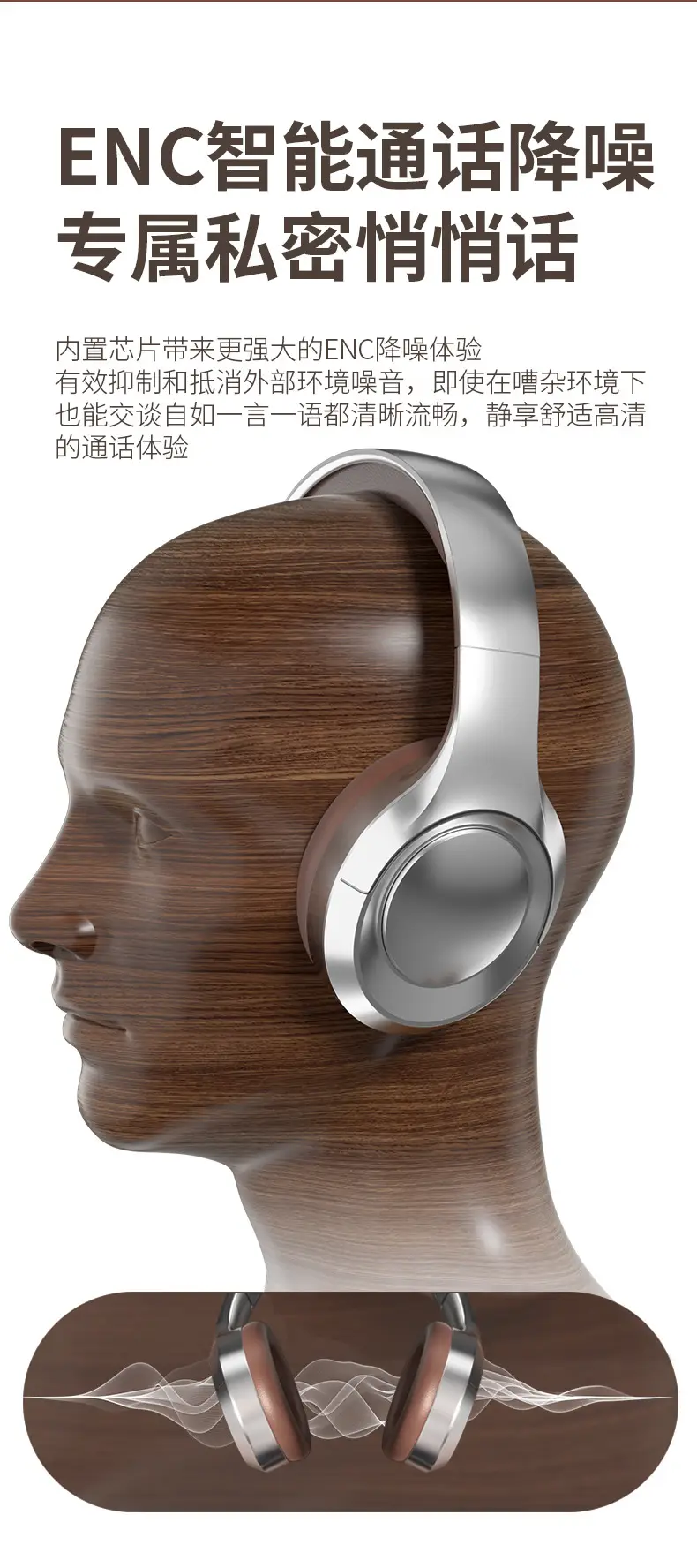 Private Retro Headset Wireless Bluetooth Low Latency Noise Reduction — feature 15