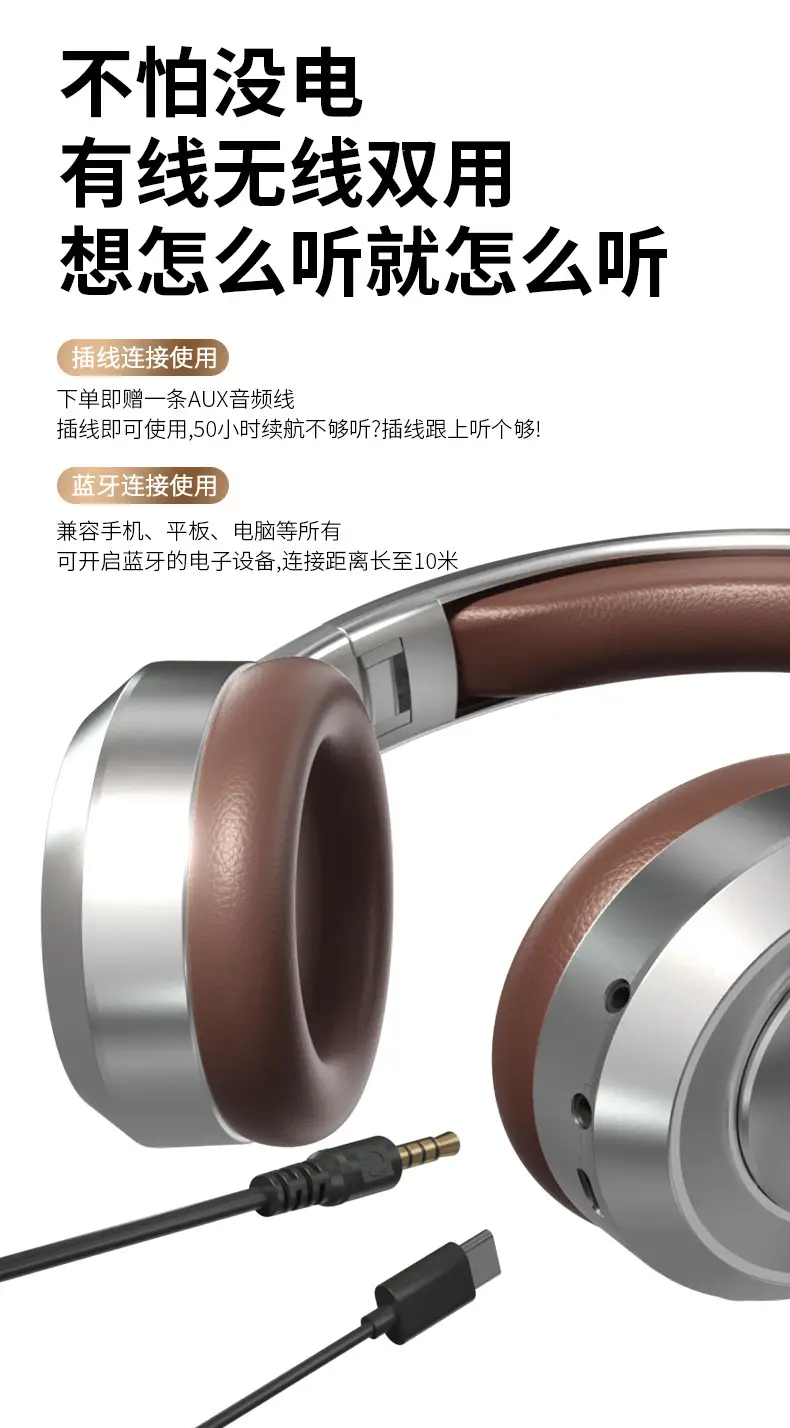 Private Retro Headset Wireless Bluetooth Low Latency Noise Reduction — feature 16