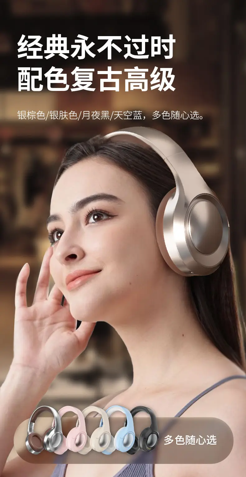 Private Retro Headset Wireless Bluetooth Low Latency Noise Reduction — feature 17