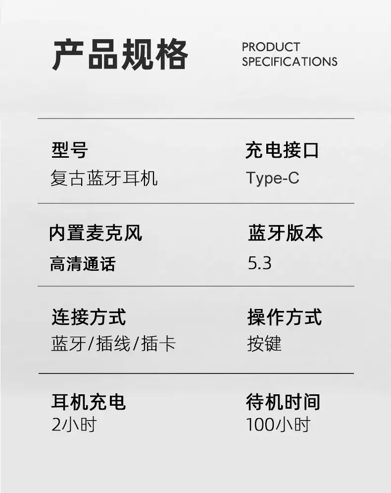 Private Retro Headset Wireless Bluetooth Low Latency Noise Reduction — feature 19