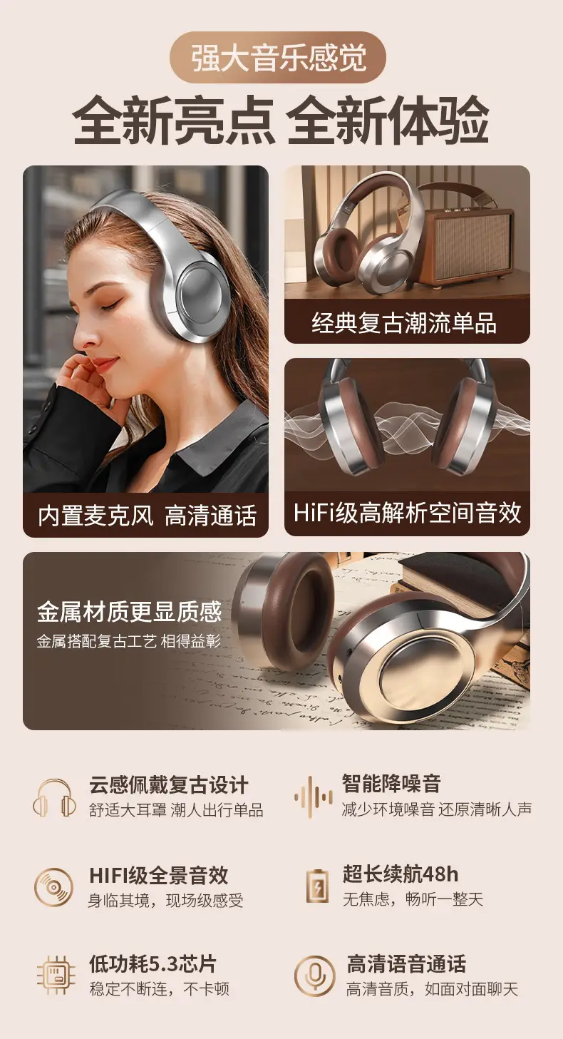 Private Retro Headset Wireless Bluetooth Low Latency Noise Reduction — feature 2
