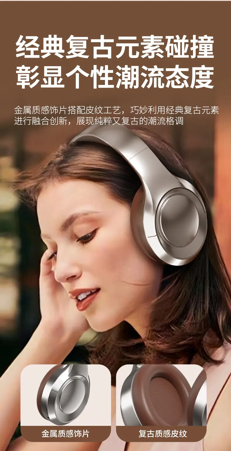 Private Retro Headset Wireless Bluetooth Low Latency Noise Reduction — feature 3