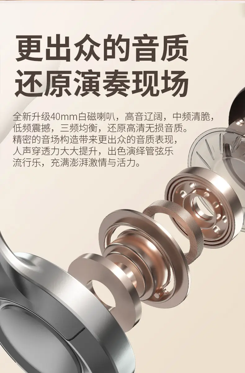 Private Retro Headset Wireless Bluetooth Low Latency Noise Reduction — feature 4