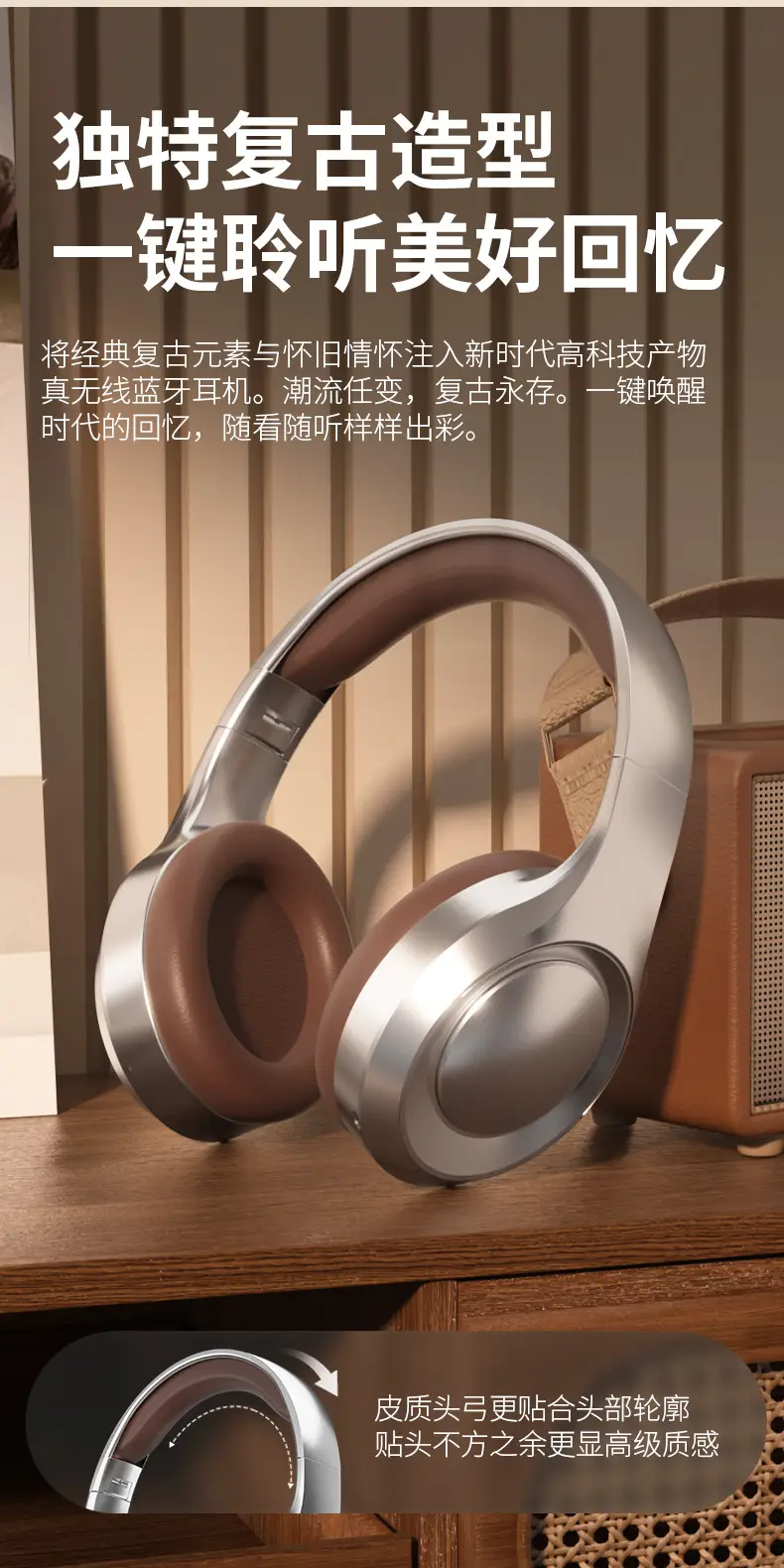 Private Retro Headset Wireless Bluetooth Low Latency Noise Reduction — feature 6