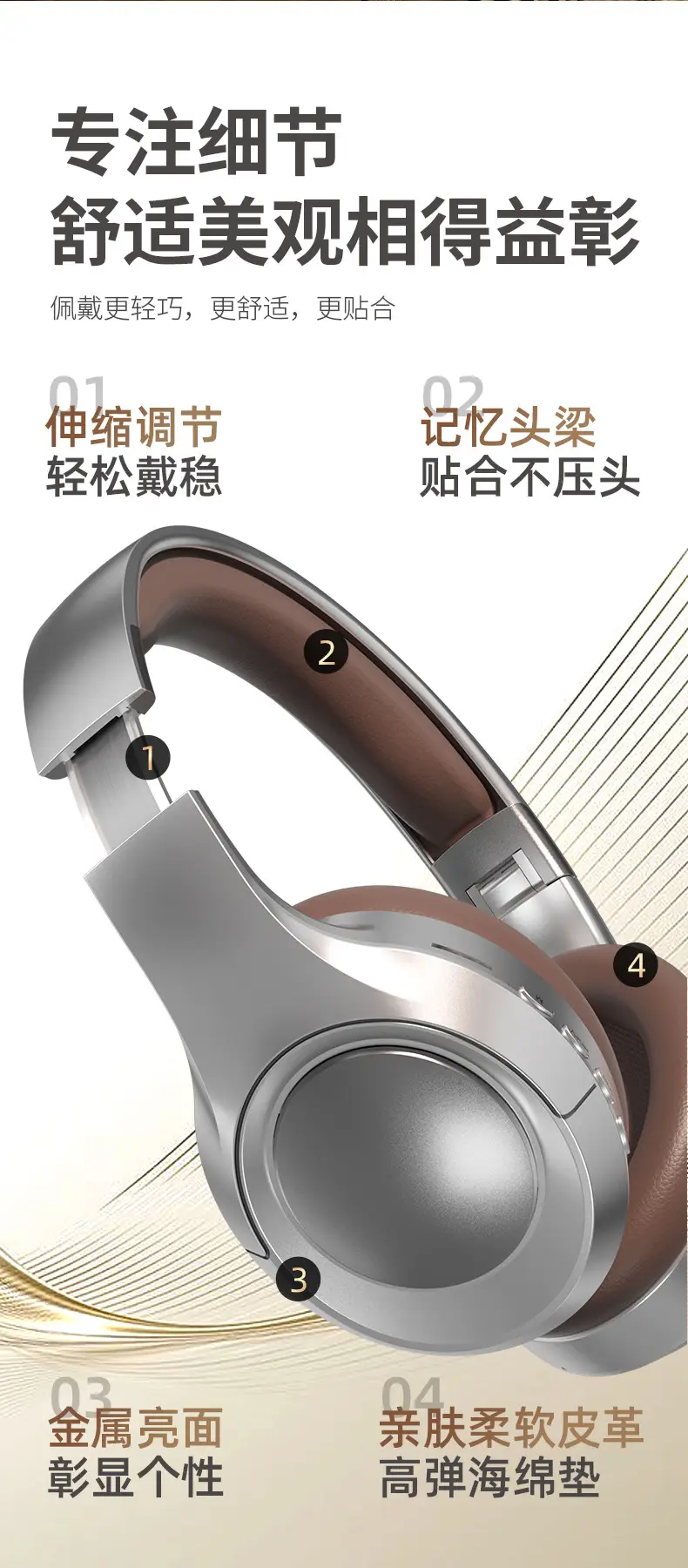Private Retro Headset Wireless Bluetooth Low Latency Noise Reduction — feature 7
