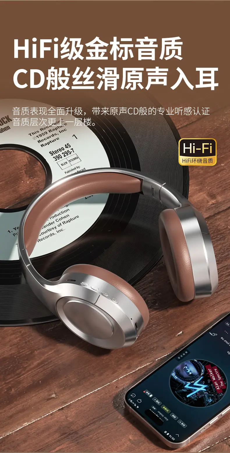 Private Retro Headset Wireless Bluetooth Low Latency Noise Reduction — feature 8