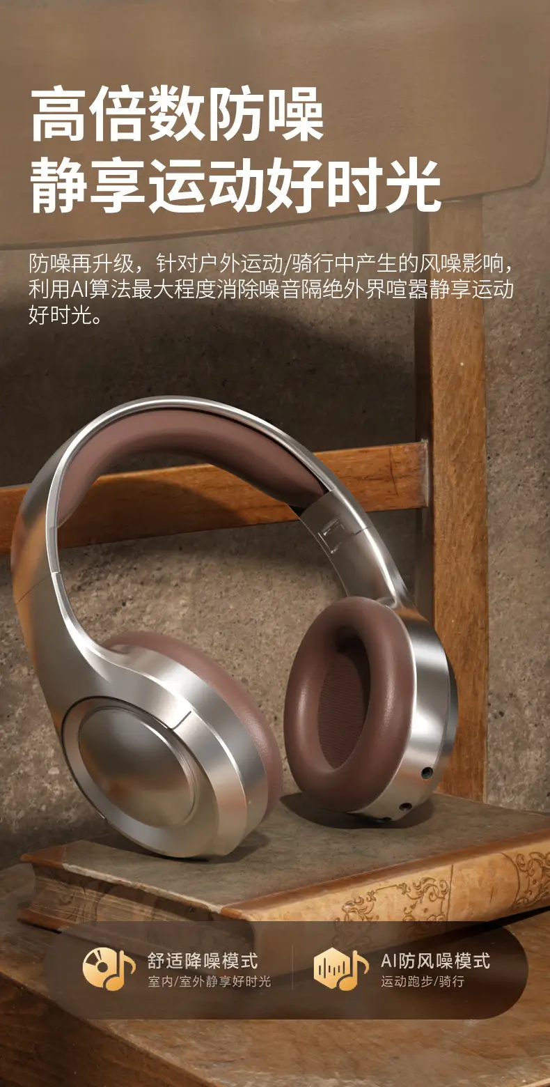Private Retro Headset Wireless Bluetooth Low Latency Noise Reduction — feature 9