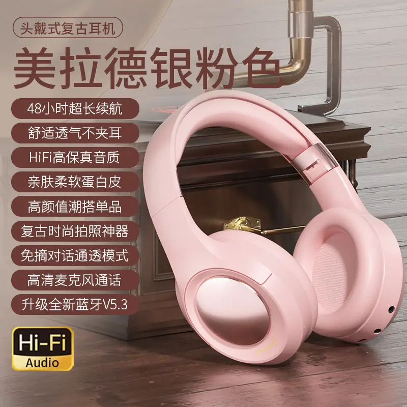 Private Retro Headset Wireless Bluetooth Low Latency Noise Reduction