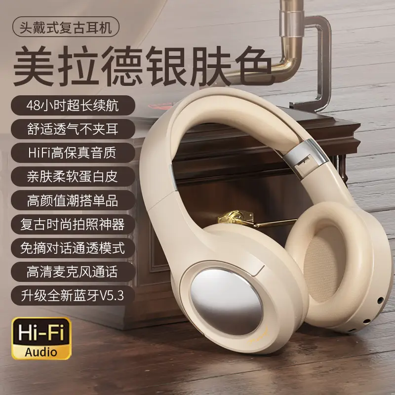 Private Retro Headset Wireless Bluetooth Low Latency Noise Reduction