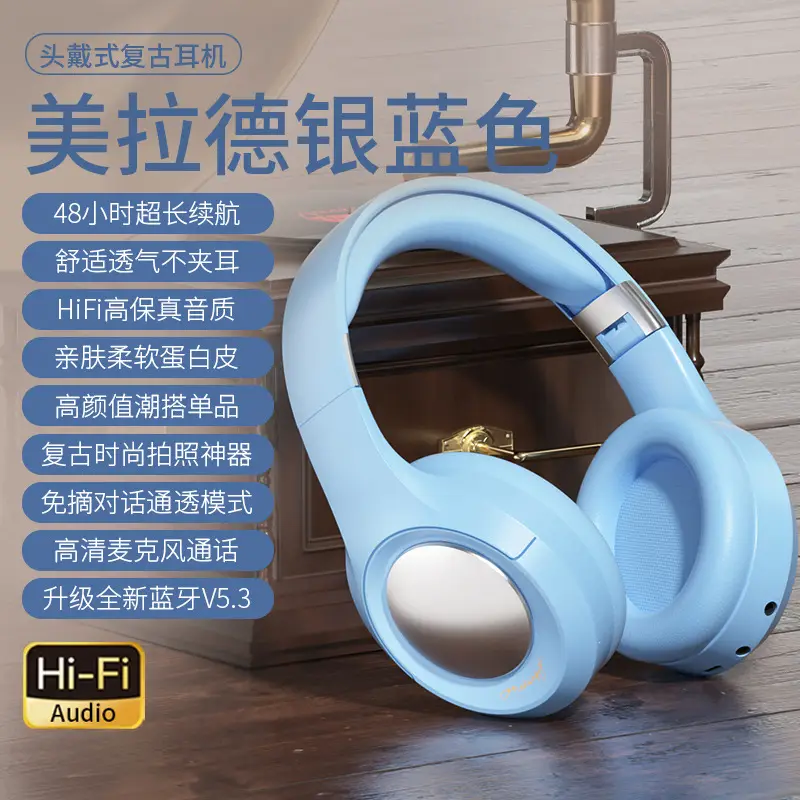 Private Retro Headset Wireless Bluetooth Low Latency Noise Reduction
