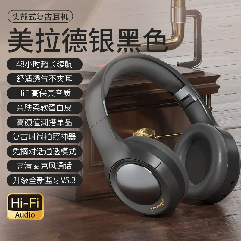Private Retro Headset Wireless Bluetooth Low Latency Noise Reduction