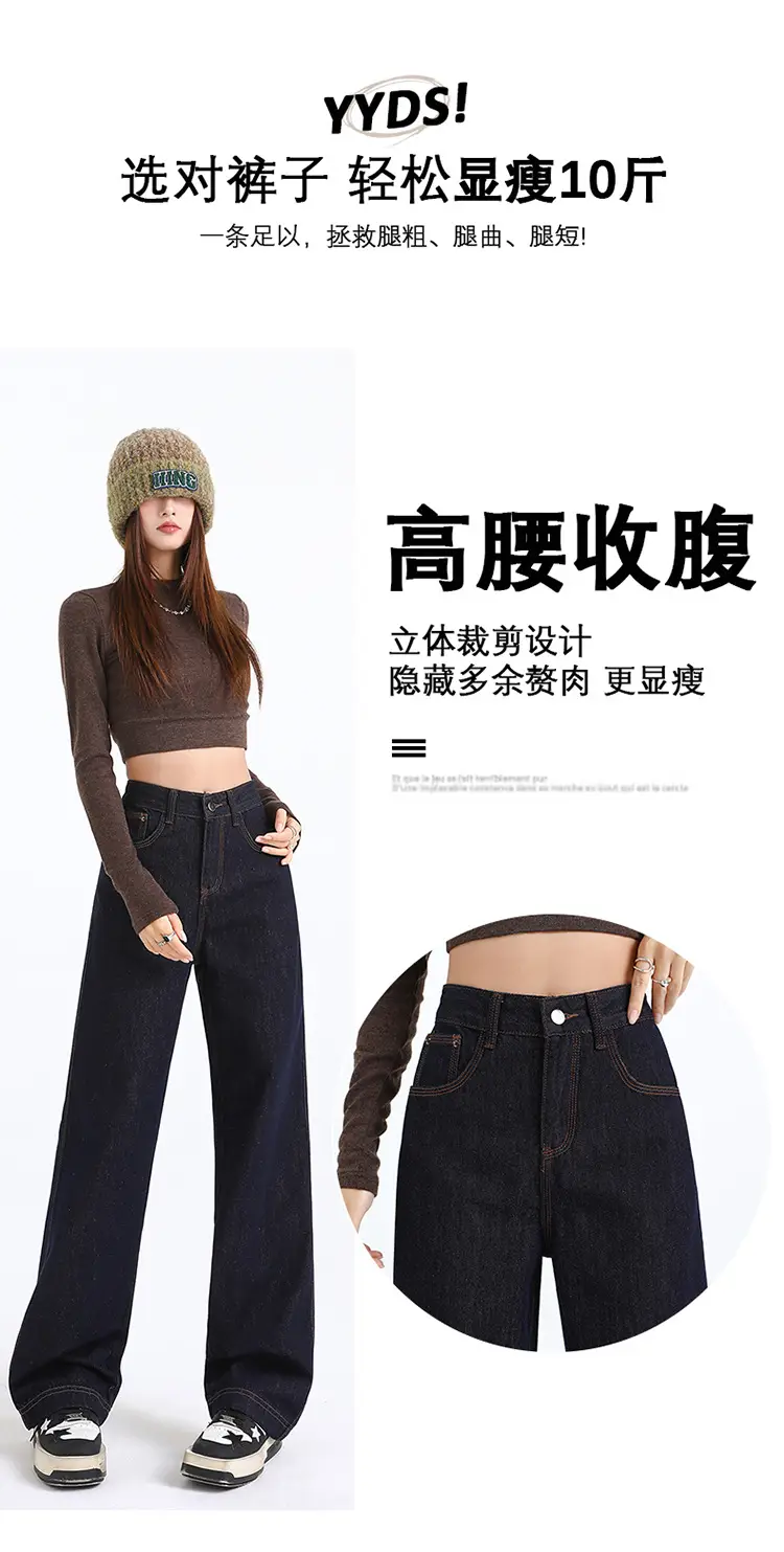 Dark Blue Fade-Proof Wide Leg Jeans for Women — feature 6