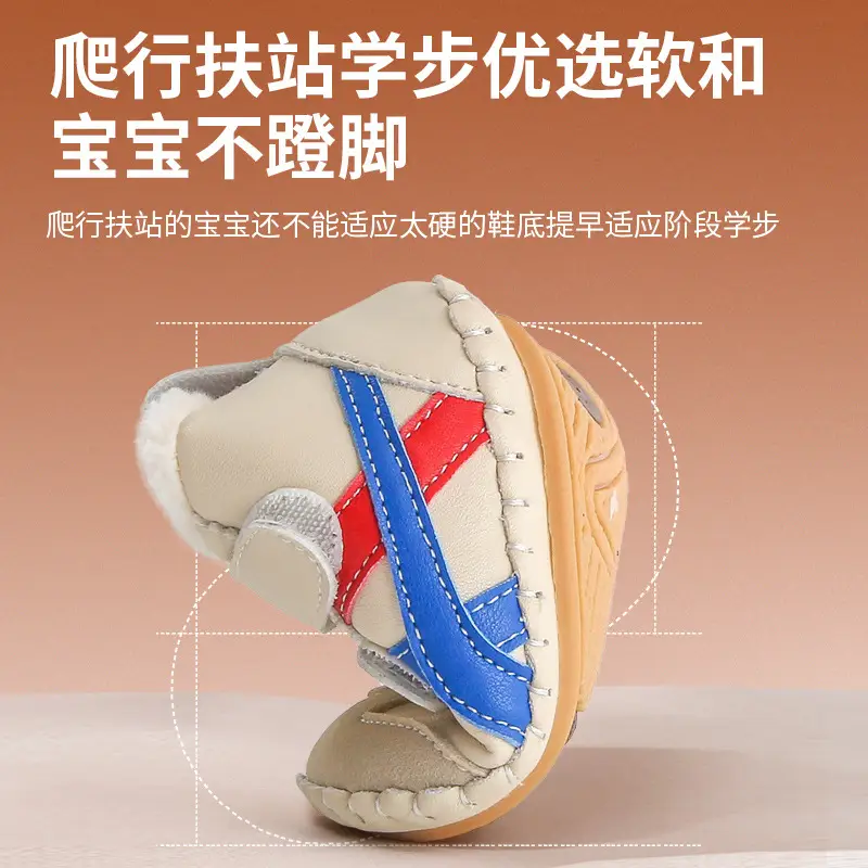 Winter Fleece Baby Shoes for 6-12 Months