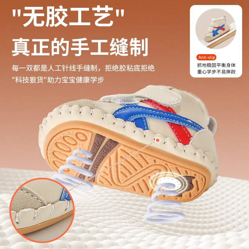 Winter Fleece Baby Shoes for 6-12 Months