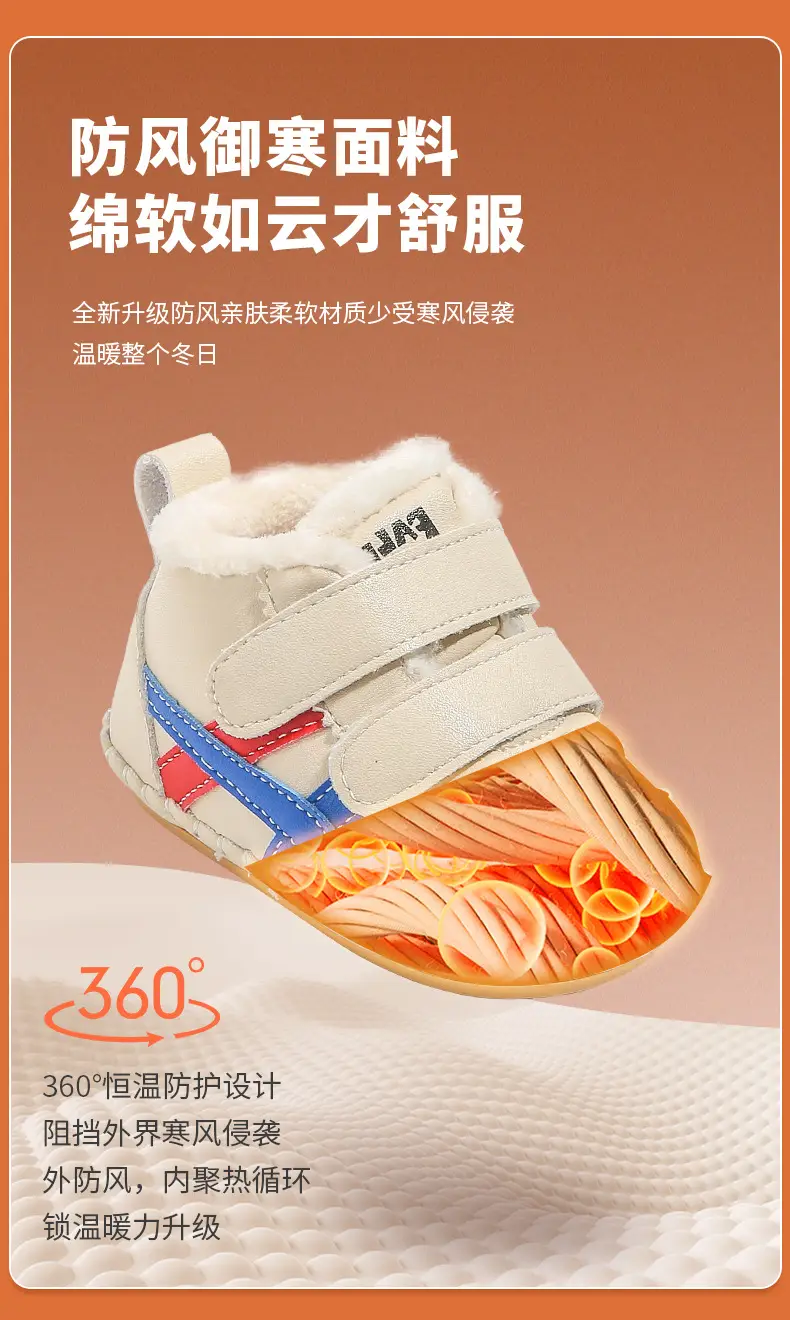 Winter Fleece Baby Shoes for 6-12 Months — feature 15