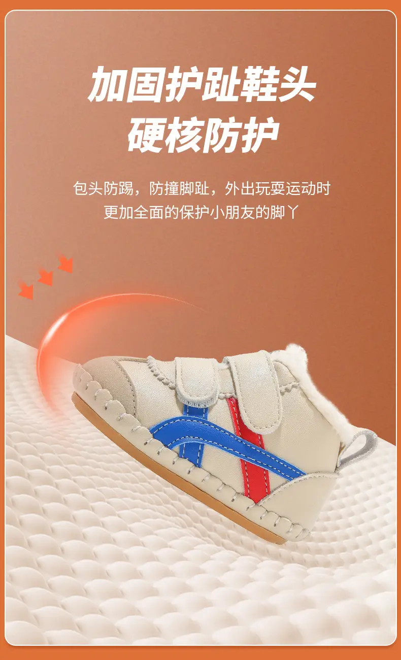 Winter Fleece Baby Shoes for 6-12 Months — feature 16