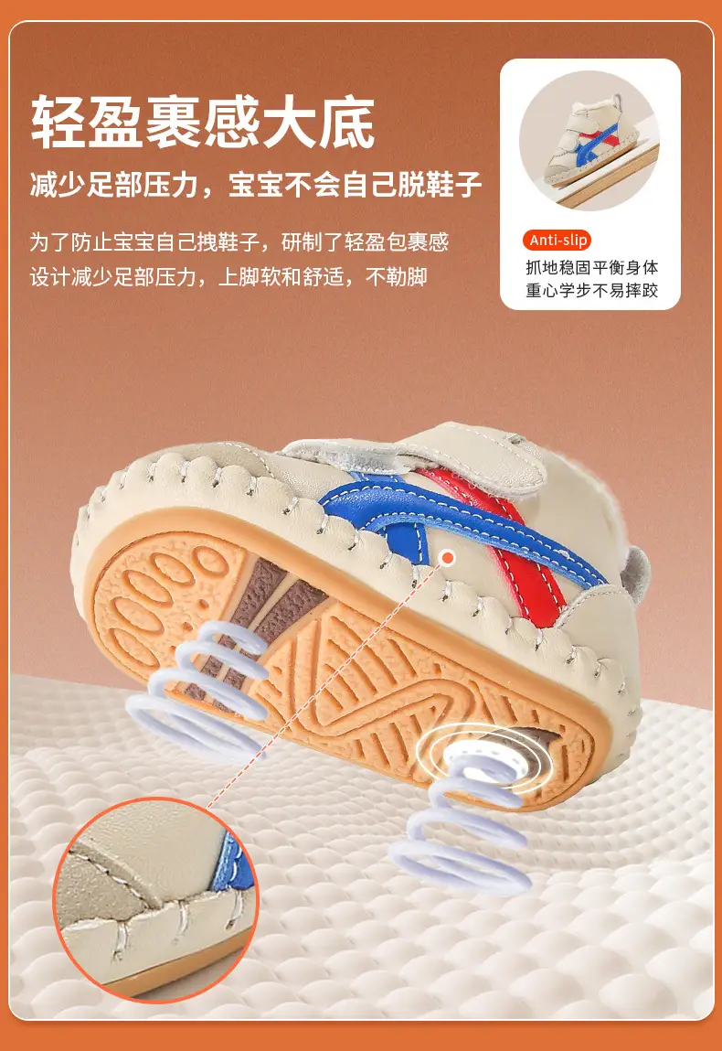 Winter Fleece Baby Shoes for 6-12 Months — feature 17