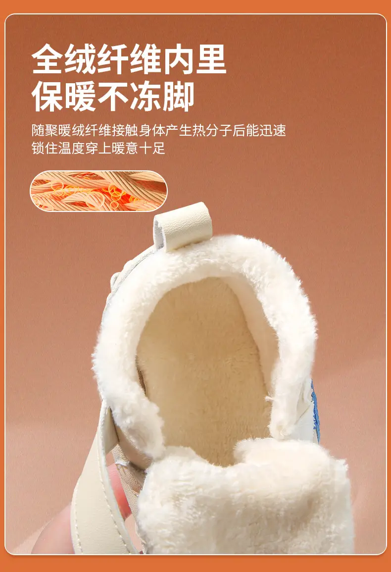 Winter Fleece Baby Shoes for 6-12 Months — feature 18