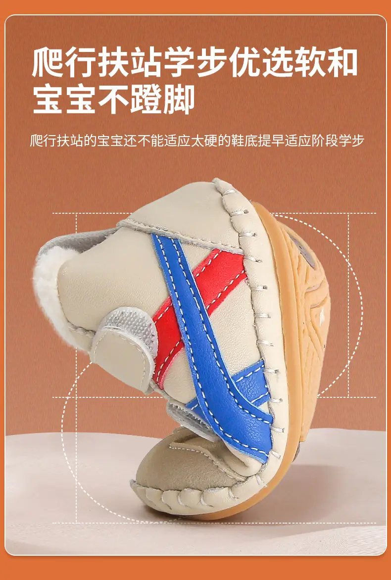 Winter Fleece Baby Shoes for 6-12 Months — feature 19