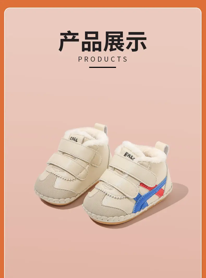 Winter Fleece Baby Shoes for 6-12 Months — feature 22