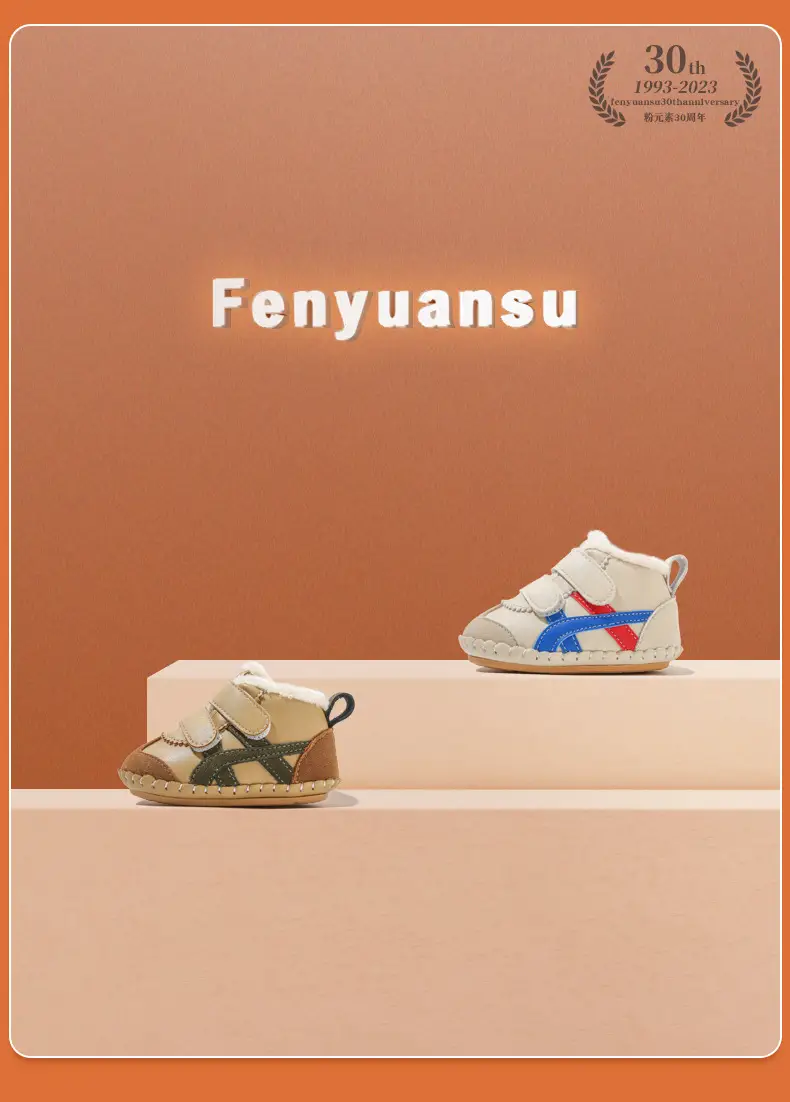 Winter Fleece Baby Shoes for 6-12 Months — feature 6
