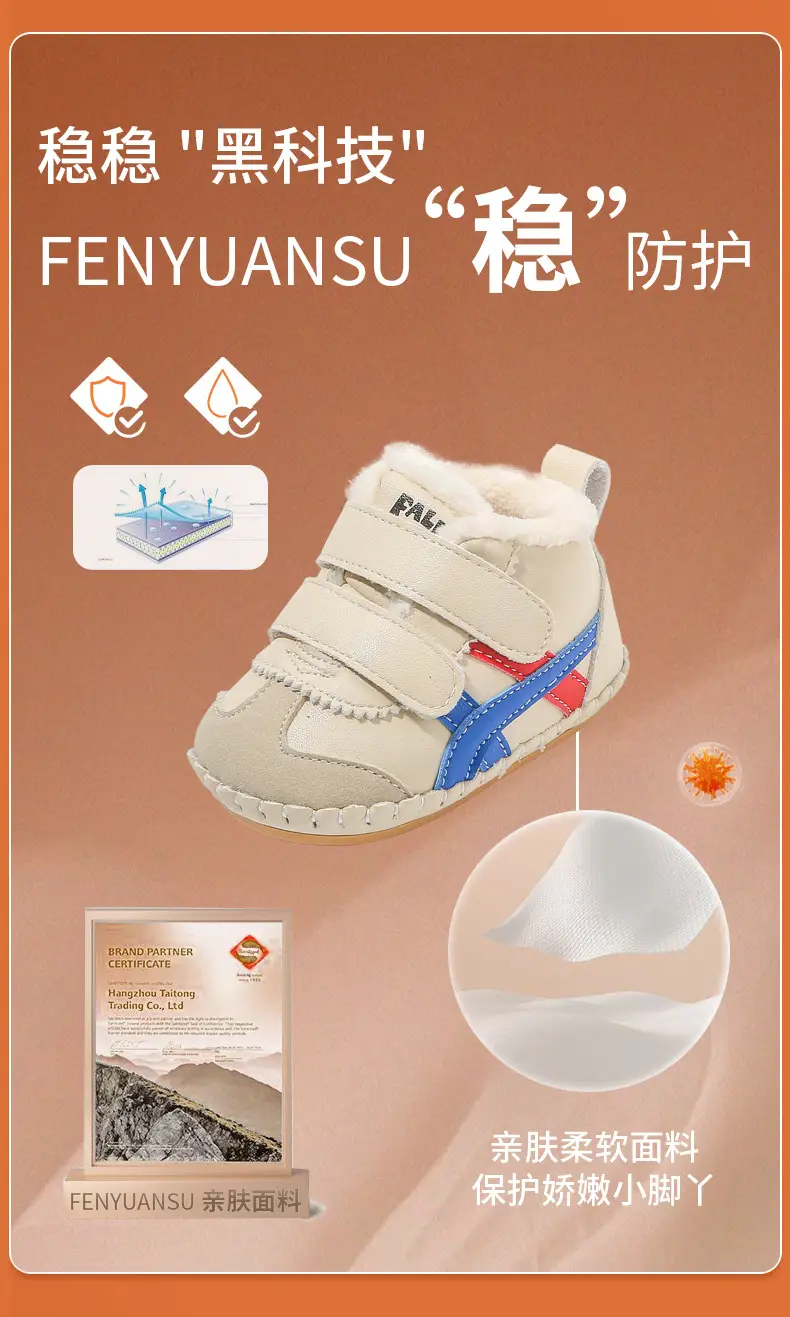 Winter Fleece Baby Shoes for 6-12 Months — feature 9