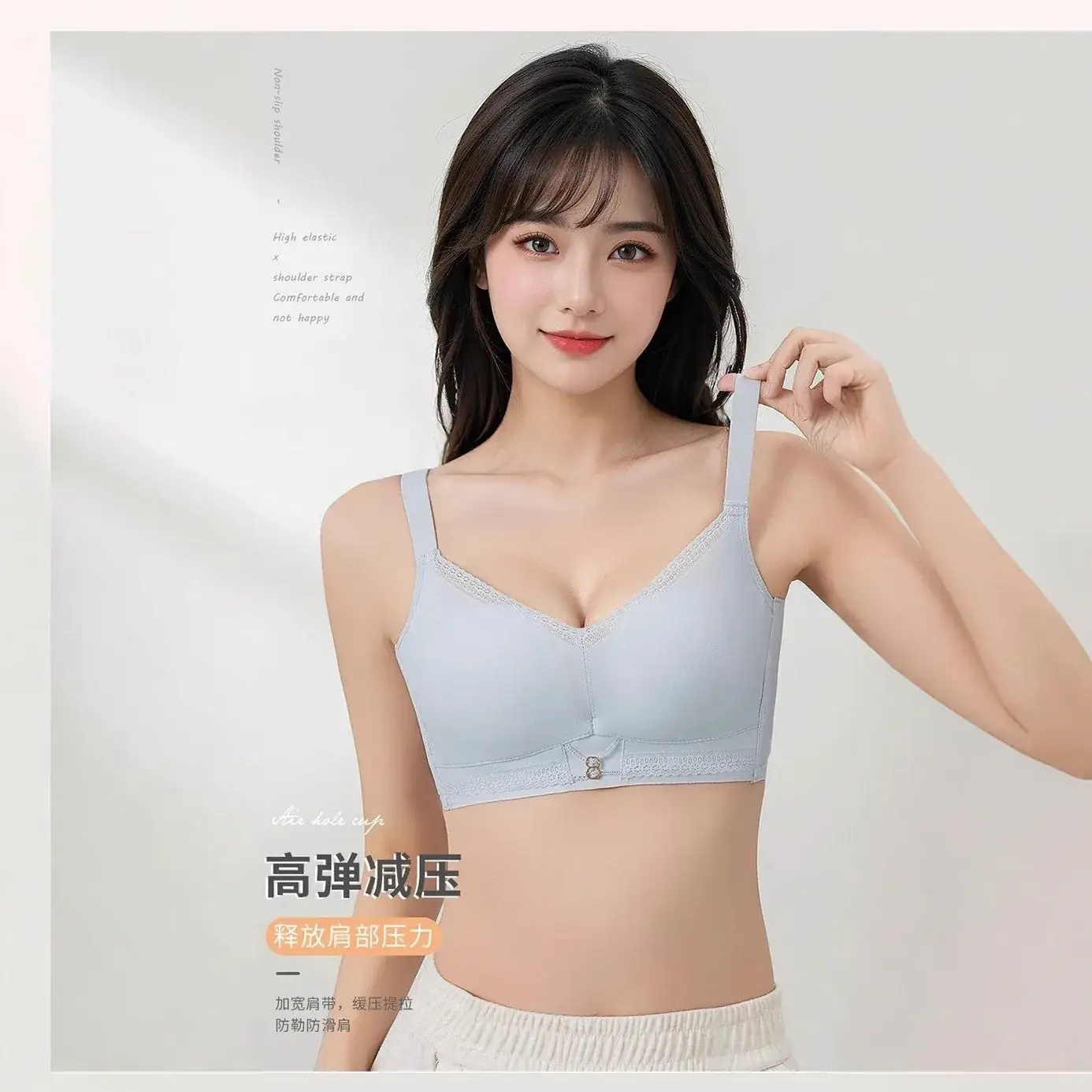 Non-Magnetic Push Up Bra for Girls Small Chest Anti-Sagging