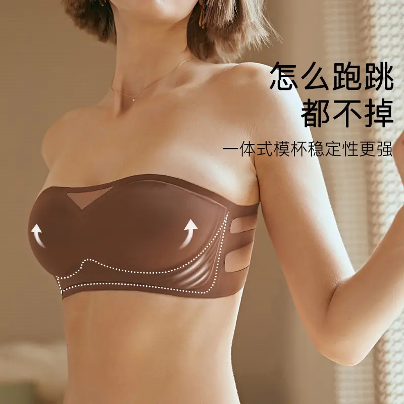 One-Piece Seamless Bra, Strapless, Non-Slip, Push-Up Bra for Women, Small Bust Enhancement, Side Breast Reduction Bra for Young Girls