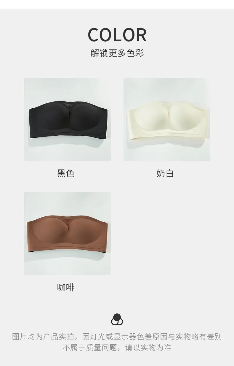 One-Piece Seamless Bra, Strapless, Non-Slip, Push-Up Bra for Women, Small Bust Enhancement, Side Breast Reduction Bra for Young Girls — feature 3
