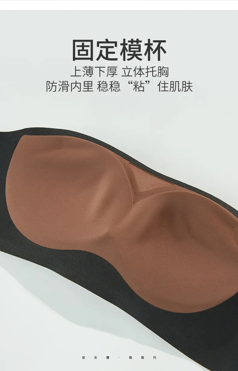 One-Piece Seamless Bra, Strapless, Non-Slip, Push-Up Bra for Women, Small Bust Enhancement, Side Breast Reduction Bra for Young Girls — feature 5