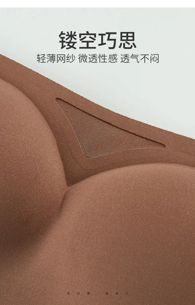One-Piece Seamless Bra, Strapless, Non-Slip, Push-Up Bra for Women, Small Bust Enhancement, Side Breast Reduction Bra for Young Girls — feature 6