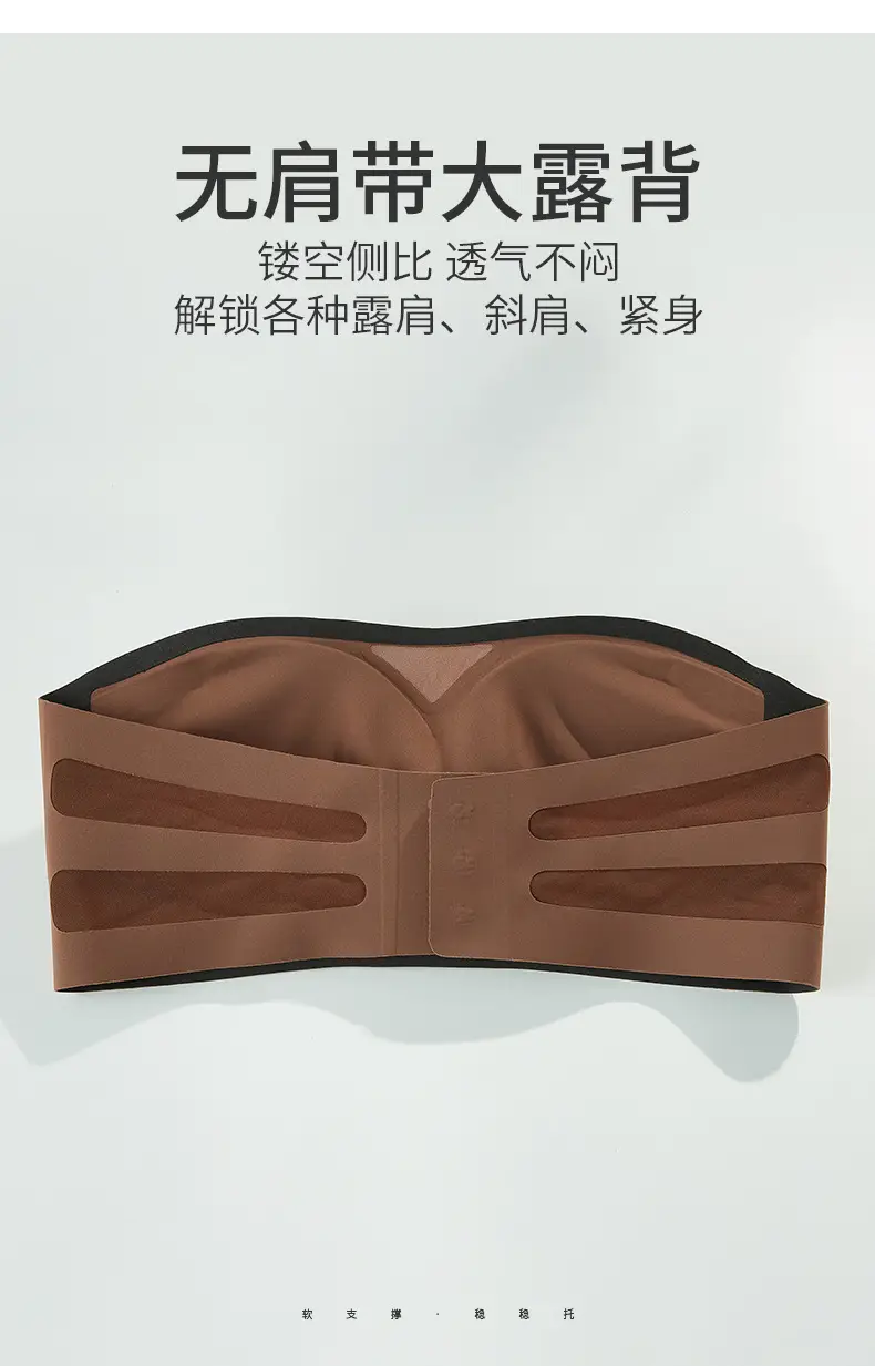 One-Piece Seamless Bra, Strapless, Non-Slip, Push-Up Bra for Women, Small Bust Enhancement, Side Breast Reduction Bra for Young Girls — feature 8