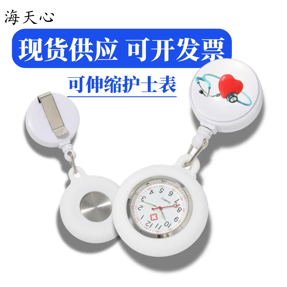 Nurse Watch with Easy-Pull Buckle, Cartoon Style, Women's Retractable Pocket Watch, Portable Luminous Cross-Border Supply Watch