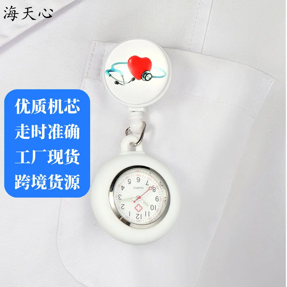 Nurse Watch with Easy-Pull Buckle, Cartoon Style, Women's Retractable Pocket Watch, Portable Luminous Cross-Border Supply Watch — feature 4