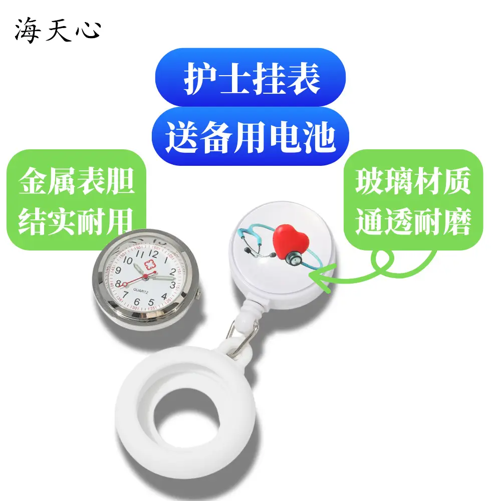 Nurse Watch with Easy-Pull Buckle, Cartoon Style, Women's Retractable Pocket Watch, Portable Luminous Cross-Border Supply Watch — feature 5