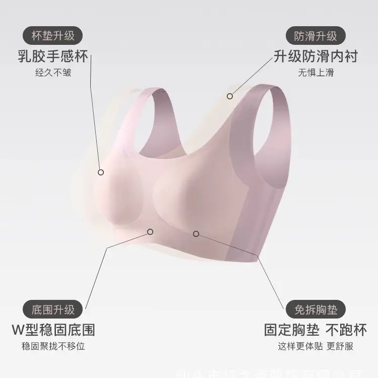 Liquid Foundation, Traceless, Wire-Free Summer Underwear, Anti-Sagging Sports Vest Style, Big Breasts, Small Back, Super Soft Bra