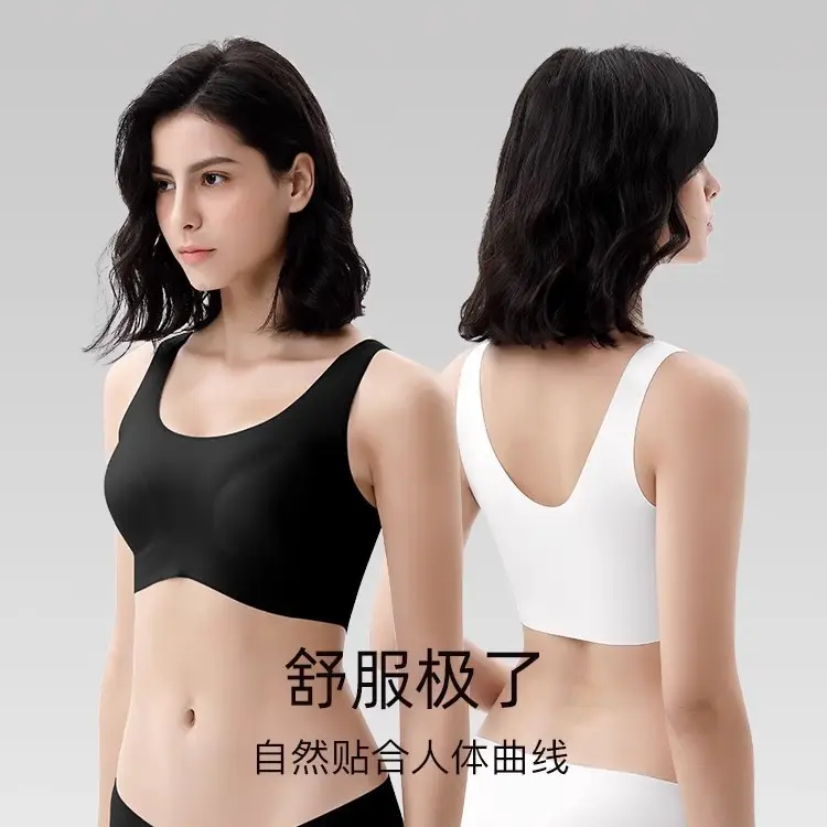 Liquid Foundation, Traceless, Wire-Free Summer Underwear, Anti-Sagging Sports Vest Style, Big Breasts, Small Back, Super Soft Bra