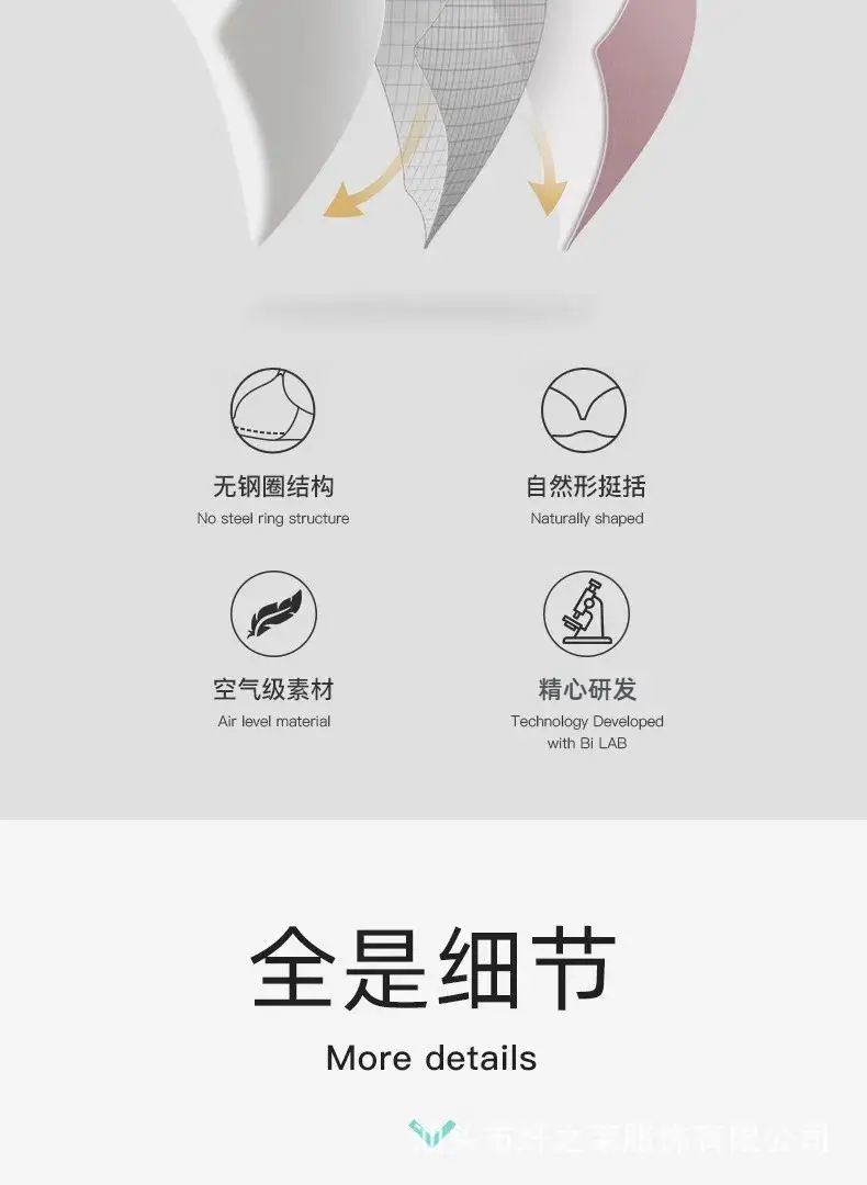 Liquid Foundation, Traceless, Wire-Free Summer Underwear, Anti-Sagging Sports Vest Style, Big Breasts, Small Back, Super Soft Bra — feature 10