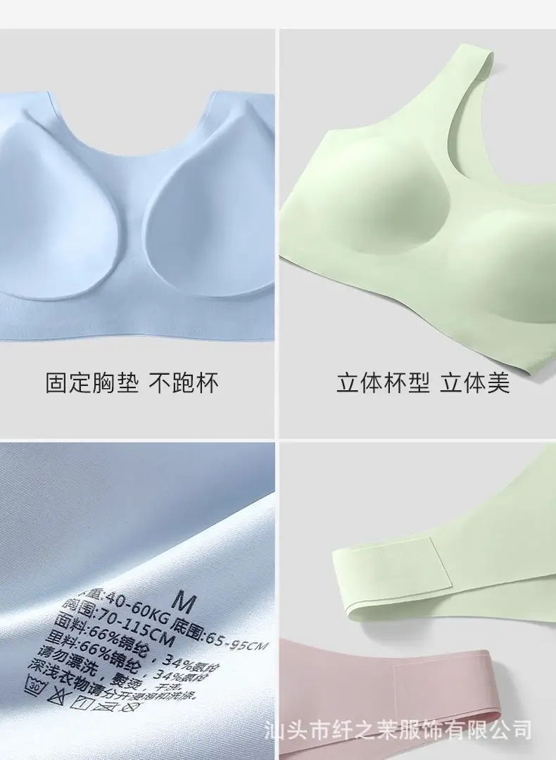 Liquid Foundation, Traceless, Wire-Free Summer Underwear, Anti-Sagging Sports Vest Style, Big Breasts, Small Back, Super Soft Bra — feature 11