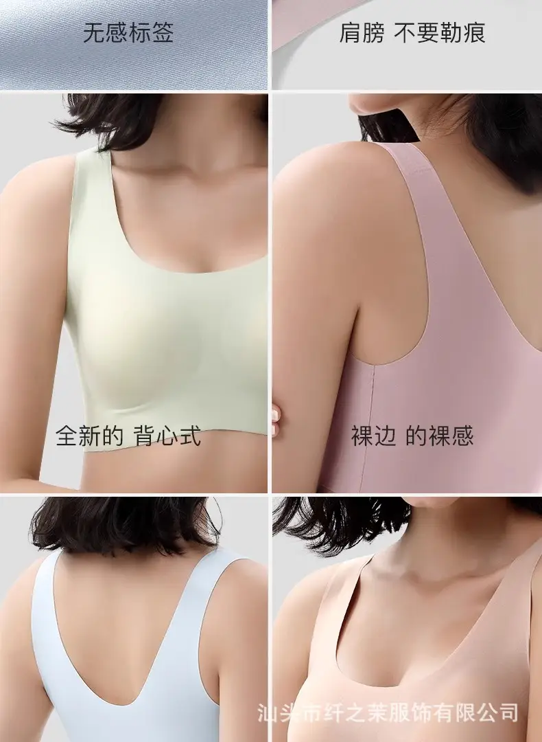 Liquid Foundation, Traceless, Wire-Free Summer Underwear, Anti-Sagging Sports Vest Style, Big Breasts, Small Back, Super Soft Bra — feature 12
