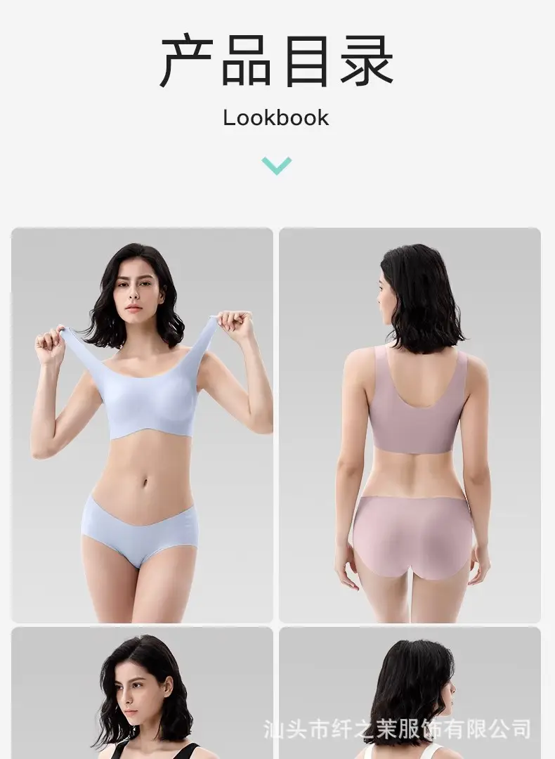 Liquid Foundation, Traceless, Wire-Free Summer Underwear, Anti-Sagging Sports Vest Style, Big Breasts, Small Back, Super Soft Bra — feature 15