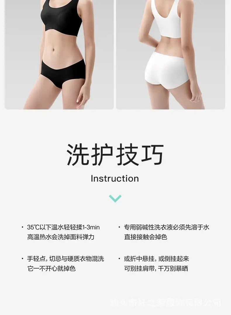 Liquid Foundation, Traceless, Wire-Free Summer Underwear, Anti-Sagging Sports Vest Style, Big Breasts, Small Back, Super Soft Bra — feature 16