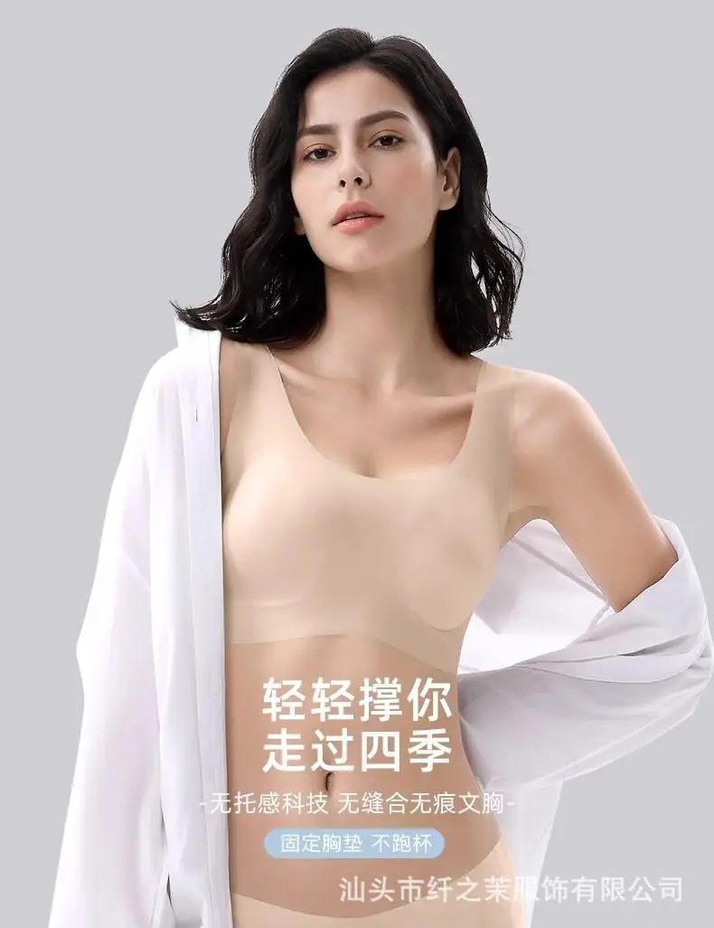 Liquid Foundation, Traceless, Wire-Free Summer Underwear, Anti-Sagging Sports Vest Style, Big Breasts, Small Back, Super Soft Bra — feature 3