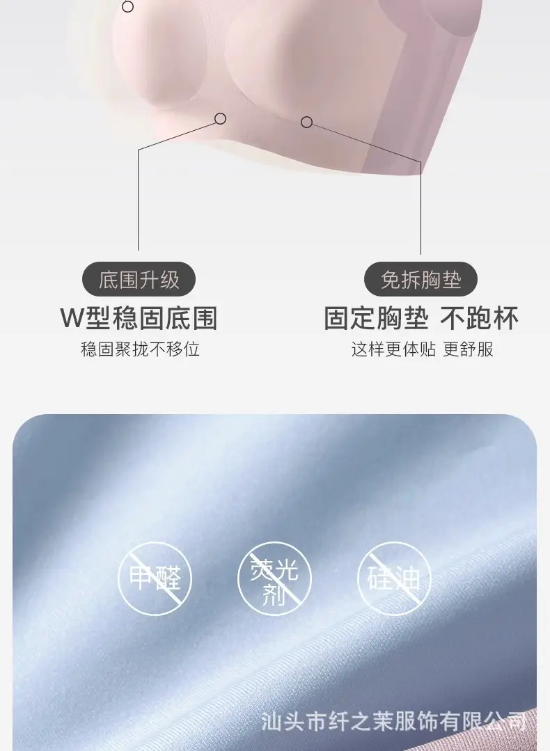 Liquid Foundation, Traceless, Wire-Free Summer Underwear, Anti-Sagging Sports Vest Style, Big Breasts, Small Back, Super Soft Bra — feature 5